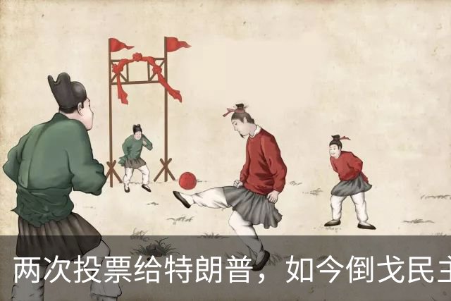 两次投票给特朗普，如今倒戈民主党！密歇根选民让万斯下不来台